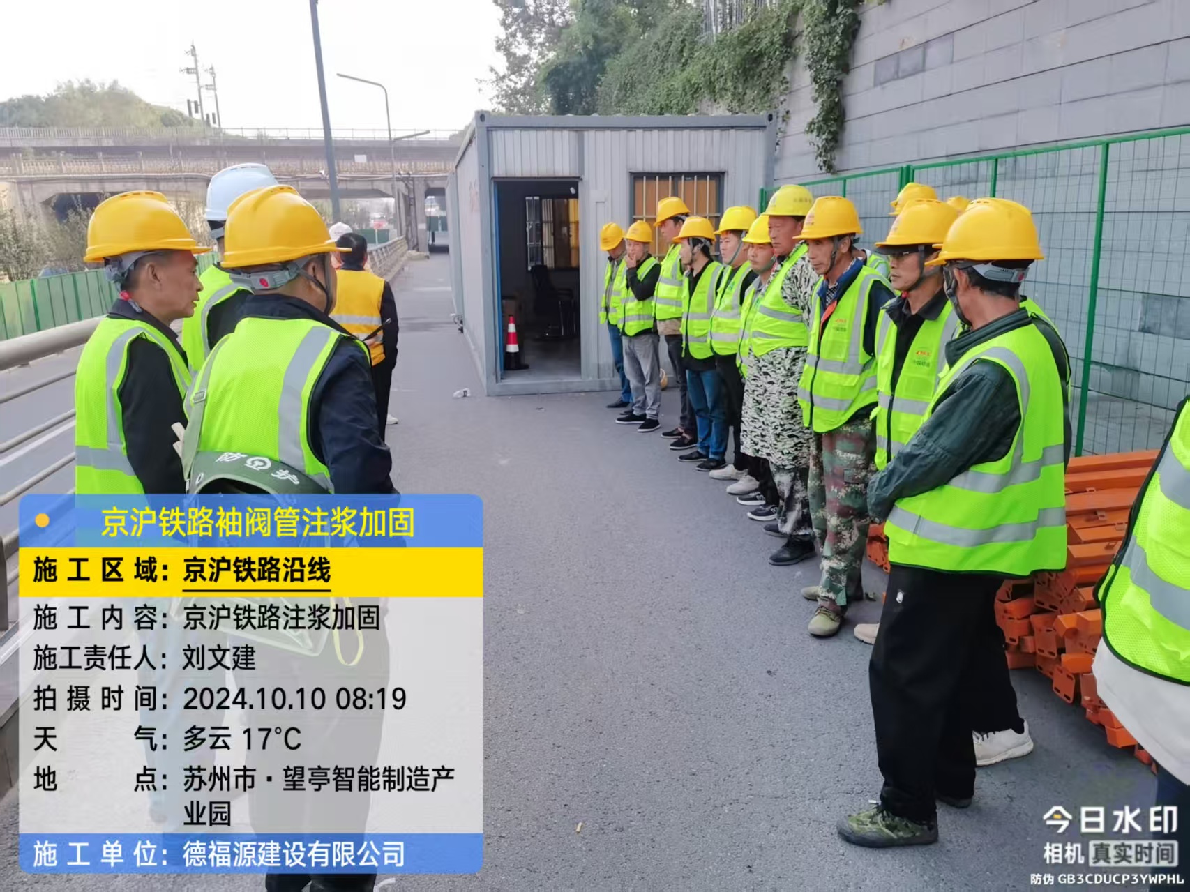 蒸湘哪种地面沉降加固方法最有效？